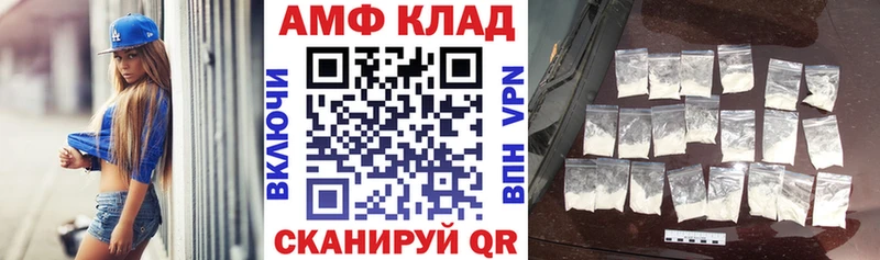 наркошоп  дарк нет телеграм  АМФЕТАМИН 97%  Усть-Джегута 