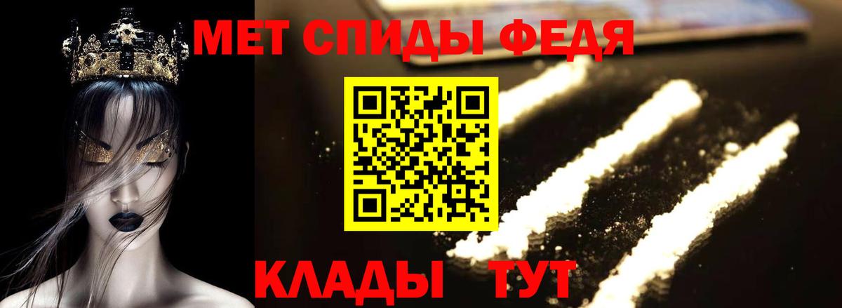 АМФЕТАМИН 98%  Amphetamine  Усть-Джегута  Вход с VPN 