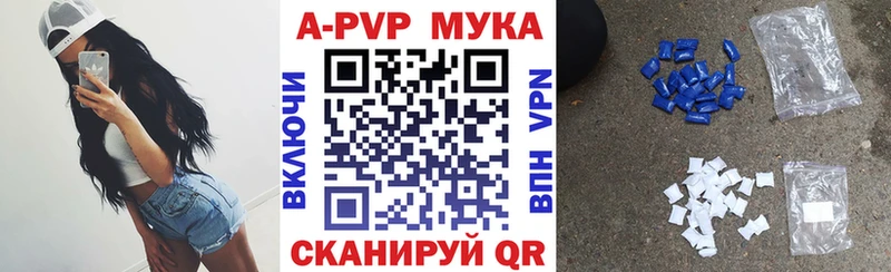 Alpha-PVP СК КРИС  Усть-Джегута 