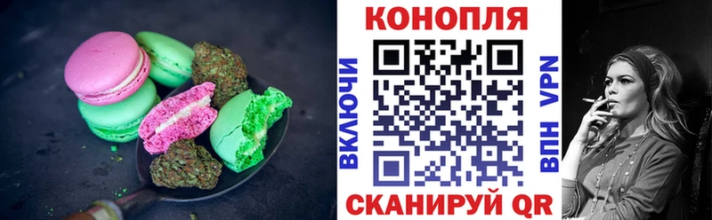 купить наркотики цена  hydra зеркало  Canna-Cookies марихуана  Усть-Джегута 