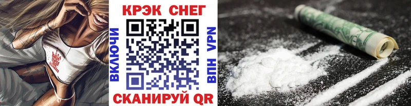 Cocaine Перу Усть-Джегута
