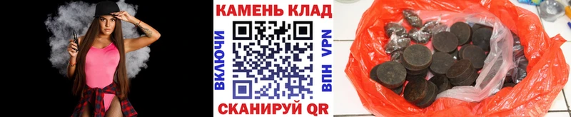 ГАШ убойный  площадка официальный сайт  Усть-Джегута  KRAKEN как зайти 