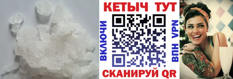 КЕТАМИН VHQ Усть-Джегута