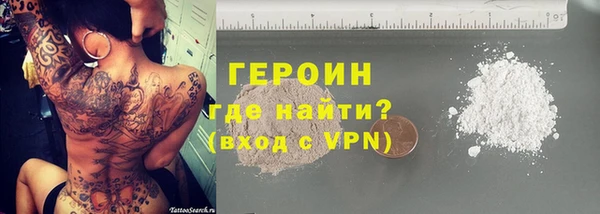 героин Баксан
