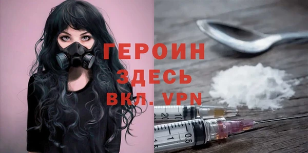 гашишное масло Балахна