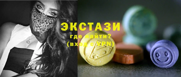 спиды Балабаново