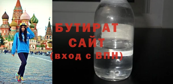 спиды Балабаново