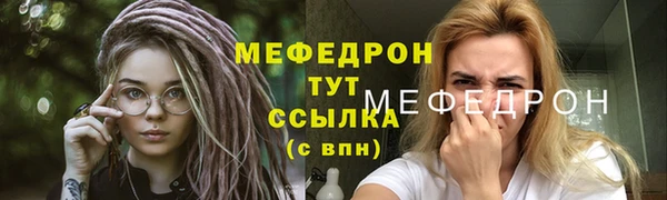 экстази Покачи