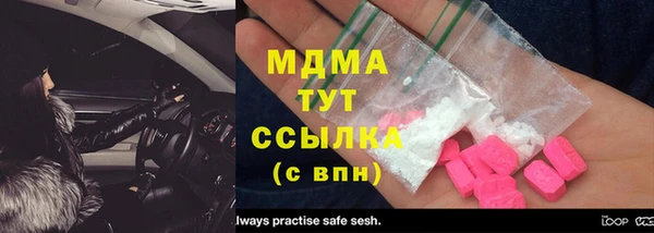 гашишное масло Балахна
