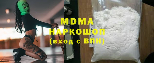 гашишное масло Балахна