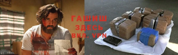 гашишное масло Балахна