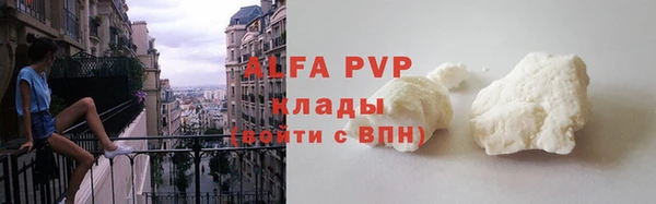 спиды Балабаново