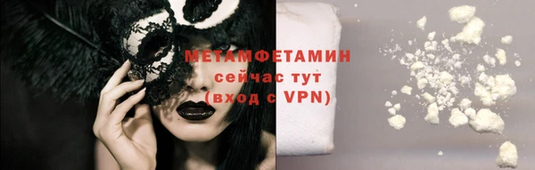 спиды Балабаново