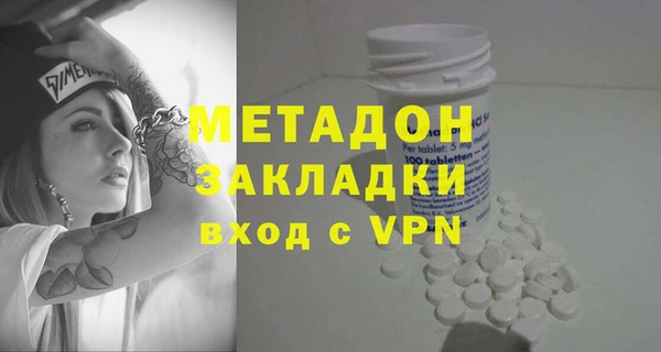 героин Баксан