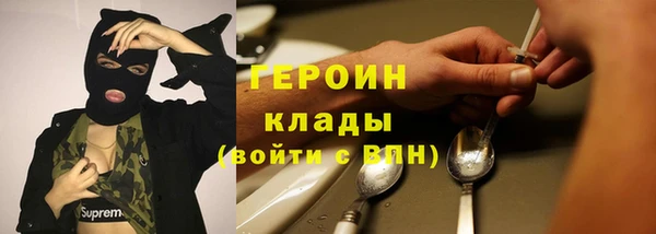 гашишное масло Балахна
