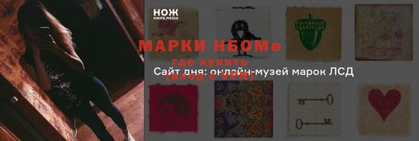 гашишное масло Балахна