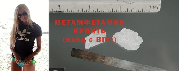 гашишное масло Балахна