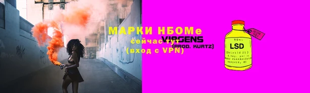 гашишное масло Балахна