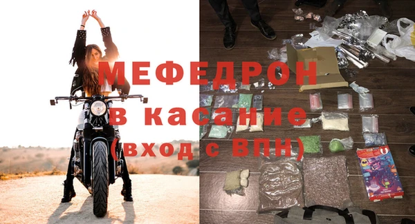 спиды Балабаново