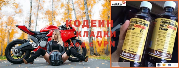 спиды Балабаново