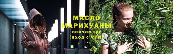 гашишное масло Балахна