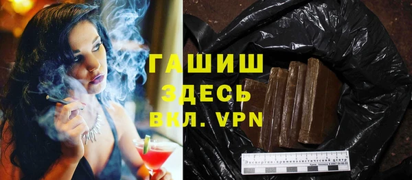 мяу мяу кристалл Покровск