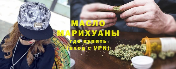 гашишное масло Балахна