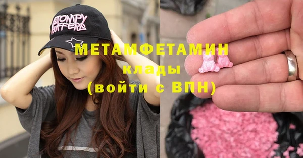 спиды Балабаново