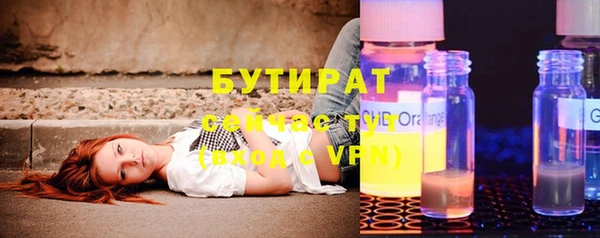 спиды Балабаново