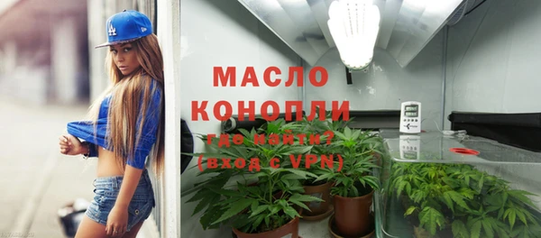 гашишное масло Балахна