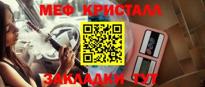 спайс Рязань