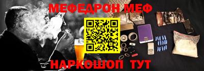 спайс Рязань