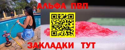 спайс Рязань