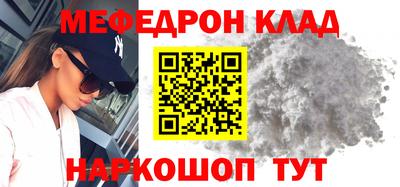 стафф Рузаевка