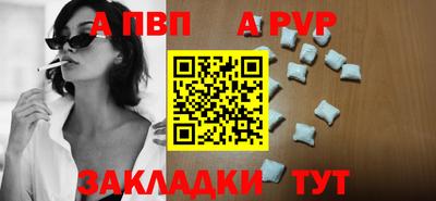спайс Рязань