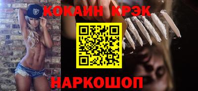 твердый Рыбинск