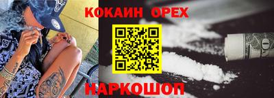 спайс Рязань