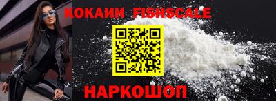 спайс Рязань
