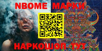 стафф Рузаевка