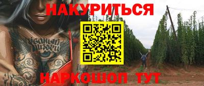стафф Рузаевка