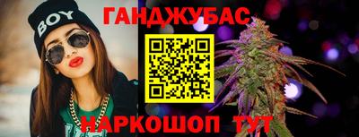 стафф Рузаевка