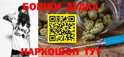 стафф Рузаевка