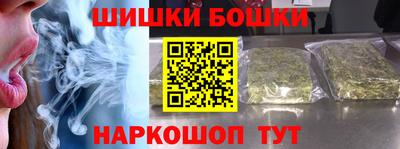 стафф Рузаевка