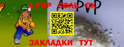 спайс Рязань