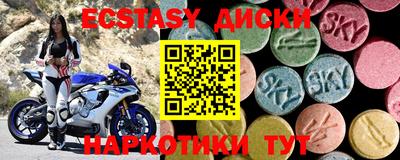 стафф Рузаевка