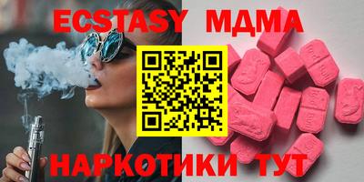 спайс Рязань
