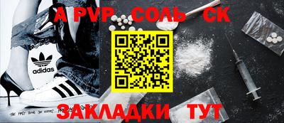 стафф Рузаевка