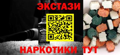 стафф Рузаевка