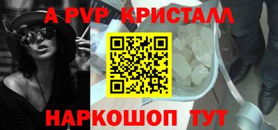 стафф Рузаевка
