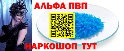спайс Рязань